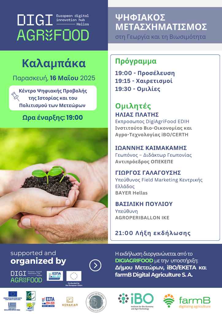 2025 05 13 digiagrifood 1