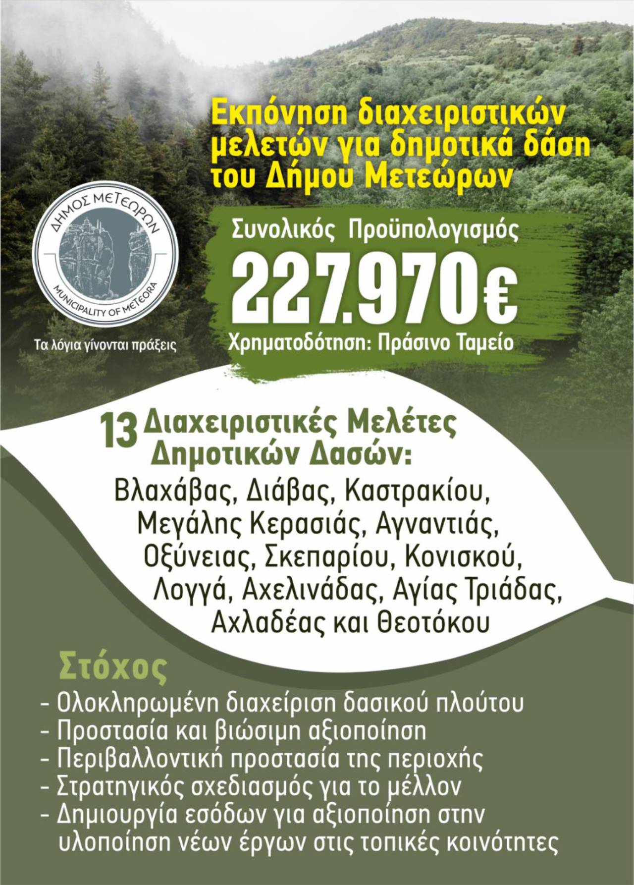 2026 03 06 programma dasi