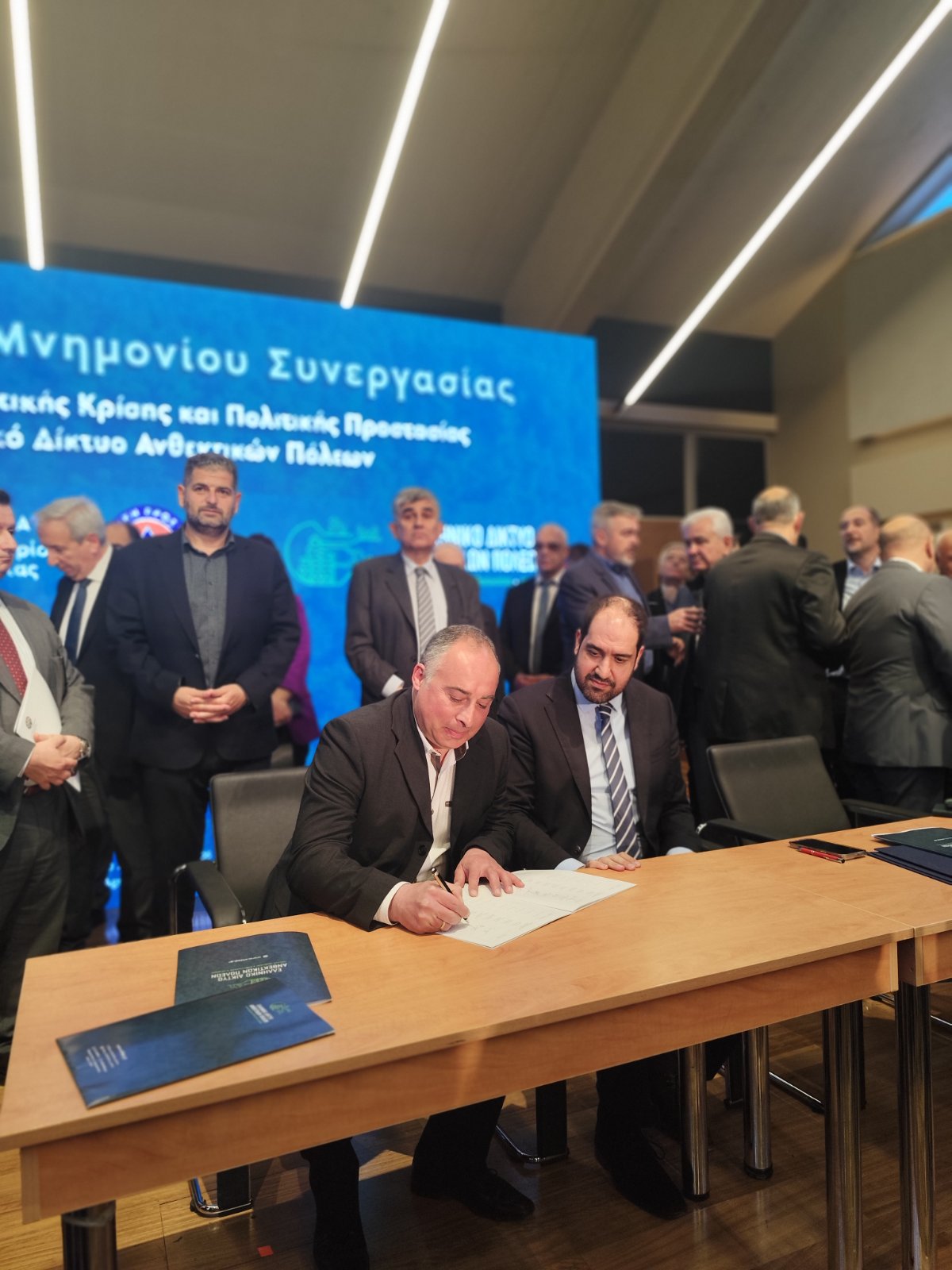 2026 03 30 mnimonio sinergasias politiki prostasia