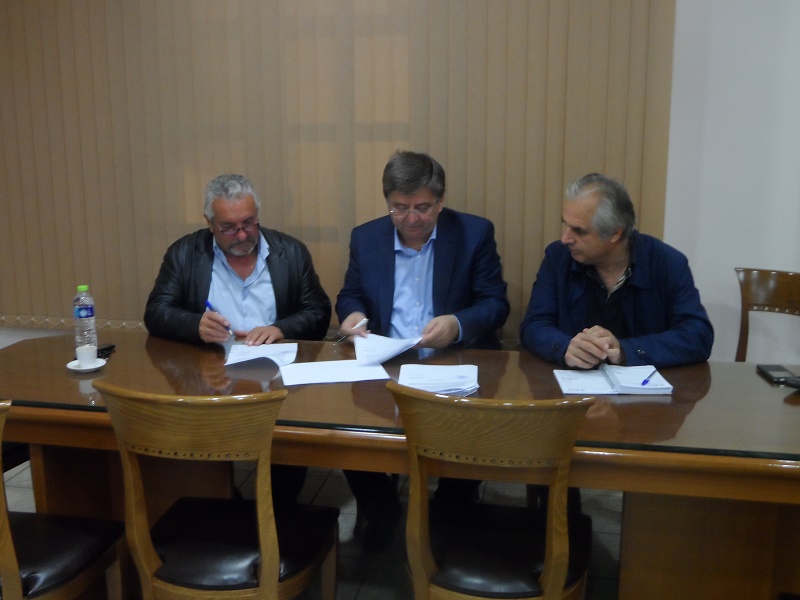 Symvasi aithousa pol xriseon