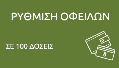 ofeiles banner