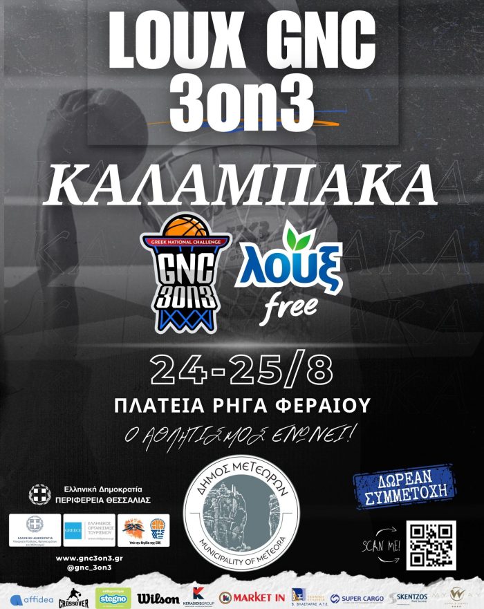 Afisa 3on3