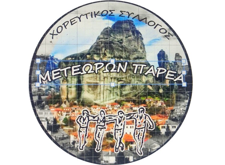 meteoron parea1