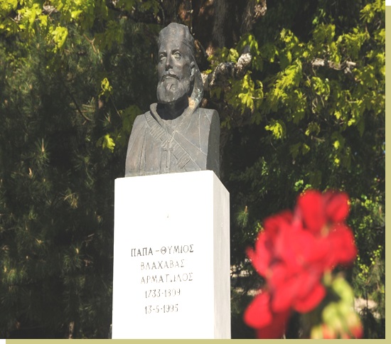 ΠΑΠΑΘΥΜΙΟΣ ΒΛΑΧΑΒΑΣ