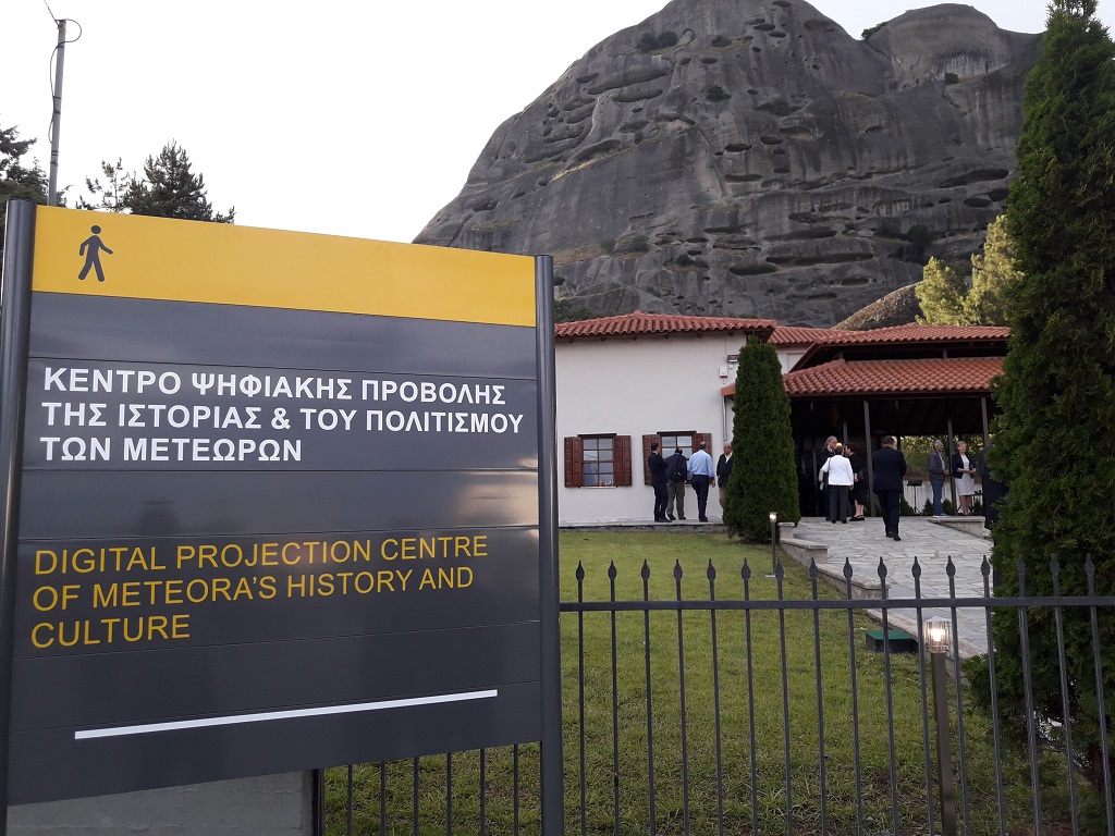 KENTRO PSIFIAKIS PROVOLIS PINAKIDA