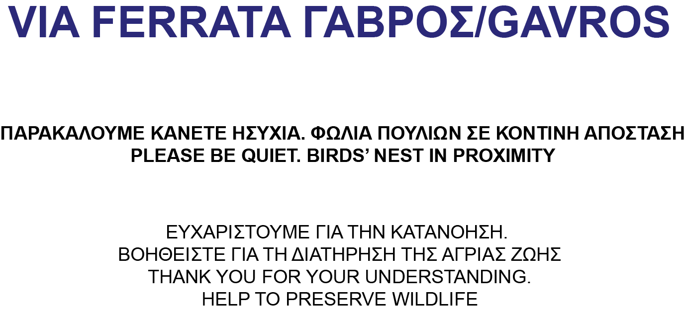epigrafi folia poulion