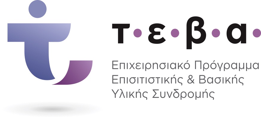 teva